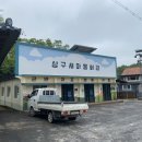 상방리 마을회관 이미지