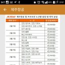 여행만들기주 - 거제시 거제중앙로 1894 | 여행만들기주