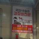 타이어프로 양덕메트로점 이미지