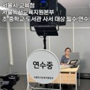 창덕여자중학교 | 서울특별시 교육청 서울독서교육지원본부 초중학교 학교 도서관 사서 ChatGPT AI활용 교육 후기