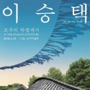 한성조각
