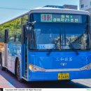 삼화여객