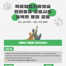 국립 양평 치유의 숲 이미지