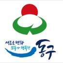 샛골로141번길 24 이미지