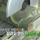 백두산떡갈비
