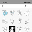 이 이모티콘 ㅈㅉ 커뮤 많이하는 사람같다 이미지