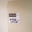 아울렛수선실 이미지