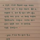 초등 한자 읽기의 힘(2) 이미지