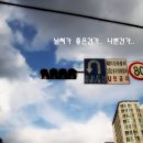 인피니티 G37과 함께하는 쿠팡 루마썬팅 복정점 후버옵틱에서 작업 후기 및 중미산에서 한컷