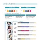 경일사 이미지