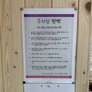 추자섬민박 이미지