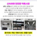 고촌이비인후과의원 이미지