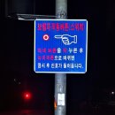 세천3로 이미지