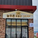 늘푸른광고기획 - 서귀포시 | 늘푸른광고기획