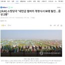 [속보] 소방당국 "새만금 잼버리 개영식서 50명 탈진…중상 2명" 이미지