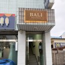 야자수스튜디오 | 포항 파티룸 추천 | 두호동 렌탈 스튜디오 발리 후기
