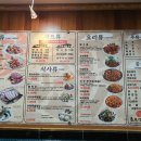 착한양꼬치구이 이미지