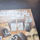 [보드게임] 상대의 생각을 읽는 숫자 추리, '다빈치 코드(Da Vinci Code)' 후기 🔢