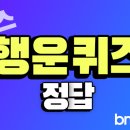 행운종합광고 이미지