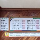 참한우가마솥국밥 이미지