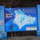 고대도6 이미지