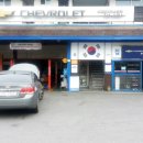 천명자동차정비 이미지