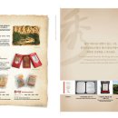 중앙영농조합법인 이미지