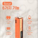 소울랩 이미지