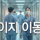 삼육사로06 이미지