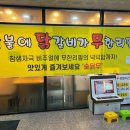(주)춘천제일식자재마트 이미지