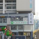 권진희헤어