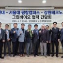 강원파크 이미지