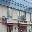 명인약국 앞 이미지