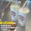 부산대학병원 앞 이미지