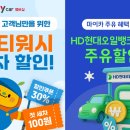 마이카워시 - 김포시 대곶북로 262 | 마이카워시