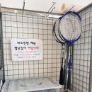 우리끼리키즈카페스포츠마을세종새롬점