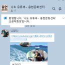 용현노인문화센터 이미지