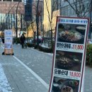 담소소사골순대육개장 마곡3호점 | 마곡역 국밥 맛집, 담소소사골순대,육개장