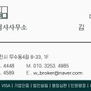 당진행정사 사무소 이미지