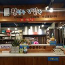 하동녹차팥빙수