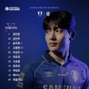 부평목골농로 | [2026 K리그2 15R 직관 후기] 수원 삼성 블루윙즈 VS 화성FC : 죽을힘을 다해 응원하면 승리는 따라온다