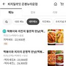 피자딜라잇 이미지
