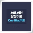 담소유병원 이미지