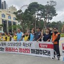 진보홈-마트
