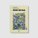 블루베리 출판사