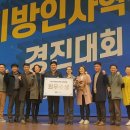 혁신1번지 이미지