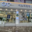 아인스안과의원 이미지