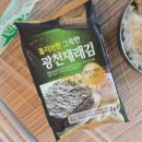 취락한방능이백숙 | 속초맛집 백세가든 한방능이백숙 후기