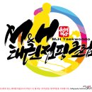 아이빛태권도 이미지