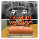 블루덴치과의원 이미지